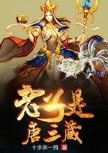 viva77 slot Qin Qiao'er mengirim utusan berpakaian merah untuk mencarinya.